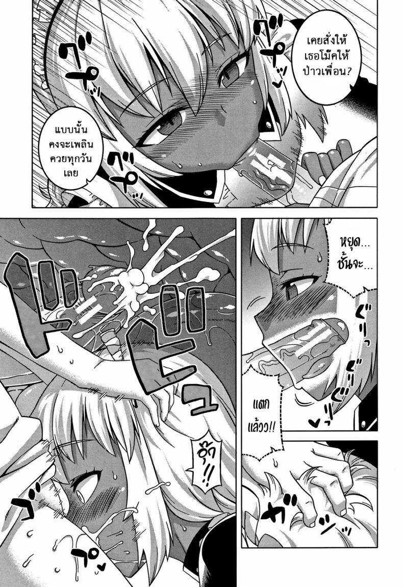 หนึ่งวันกับเมดส่วนตัว [Takatsu] My Dear Maid One Day (COMIC MILF 2017-02 Vol. 34) – หนึ่งวันกับเมดส่วนตัว [Takatsu] My Dear Maid One Day (COMIC MILF 2017-02 Vol. 34) หน้า 9