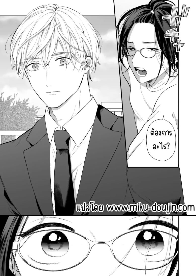 เพื่อนสมัยเด็กสเปกสูง [Akairo Spice (Kinomi Mabo)] High Spec Osananajimi no Shuuchakuai ～Amakute Omoi Wakarase Sex～ – เพื่อนสมัยเด็กสเปกสูง [Akairo Spice (Kinomi Mabo)] High Spec Osananajimi no Shuuchakuai ～Amakute Omoi Wakarase Sex～ หน้า 5