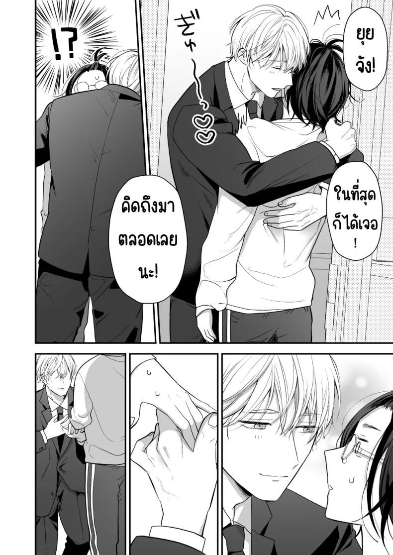 เพื่อนสมัยเด็กสเปกสูง [Akairo Spice (Kinomi Mabo)] High Spec Osananajimi no Shuuchakuai ～Amakute Omoi Wakarase Sex～ – เพื่อนสมัยเด็กสเปกสูง [Akairo Spice (Kinomi Mabo)] High Spec Osananajimi no Shuuchakuai ～Amakute Omoi Wakarase Sex～ หน้า 6