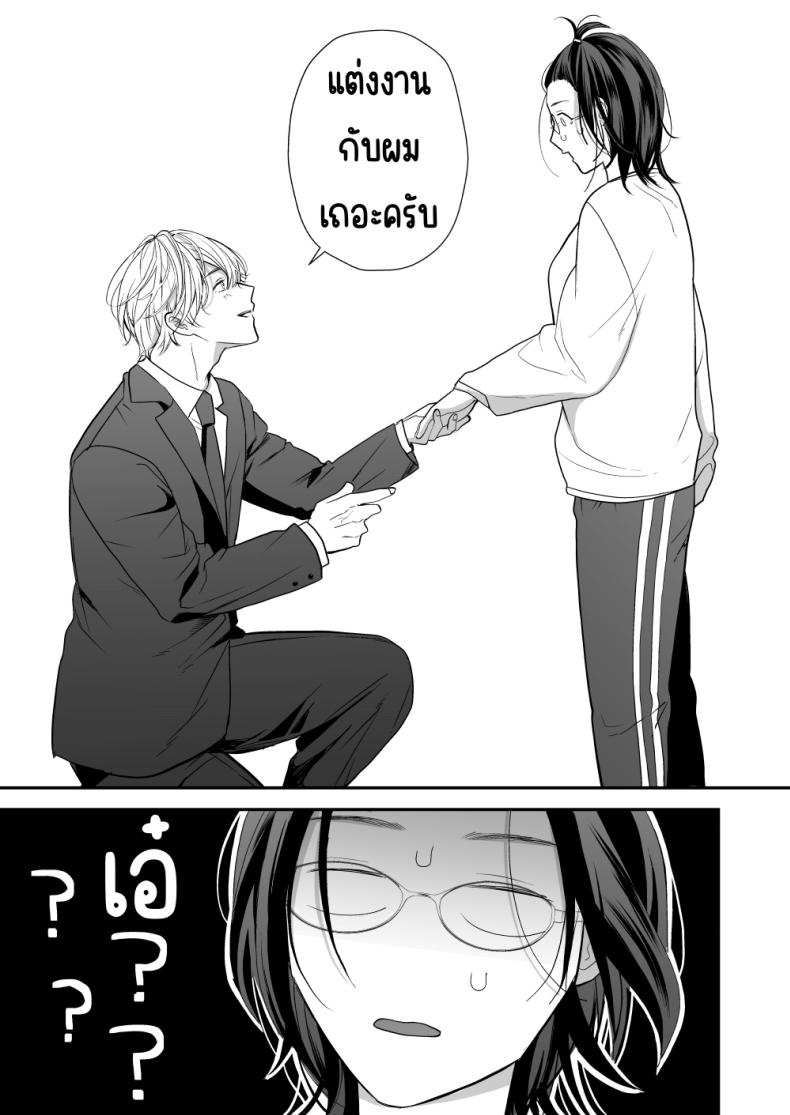 เพื่อนสมัยเด็กสเปกสูง [Akairo Spice (Kinomi Mabo)] High Spec Osananajimi no Shuuchakuai ～Amakute Omoi Wakarase Sex～ – เพื่อนสมัยเด็กสเปกสูง [Akairo Spice (Kinomi Mabo)] High Spec Osananajimi no Shuuchakuai ～Amakute Omoi Wakarase Sex～ หน้า 7