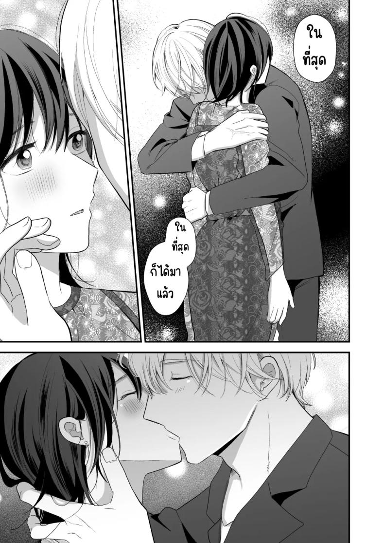 เพื่อนสมัยเด็กสเปกสูง [Akairo Spice (Kinomi Mabo)] High Spec Osananajimi no Shuuchakuai ～Amakute Omoi Wakarase Sex～ – เพื่อนสมัยเด็กสเปกสูง [Akairo Spice (Kinomi Mabo)] High Spec Osananajimi no Shuuchakuai ～Amakute Omoi Wakarase Sex～ หน้า 27