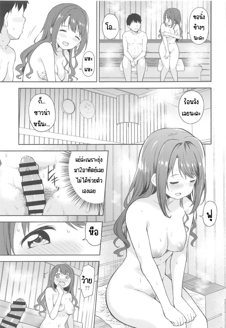 ซาวน่าพร้อมใช้ (C103) [UTATANEYASHIKI (Decosuke)] PinChe to Sauna de Totonou Hon (THE iDOLM@STER CINDERELLA GIRLS) – ซาวน่าพร้อมใช้ (C103) [UTATANEYASHIKI (Decosuke)] PinChe to Sauna de Totonou Hon (THE iDOLM@STER CINDERELLA GIRLS) หน้า 4