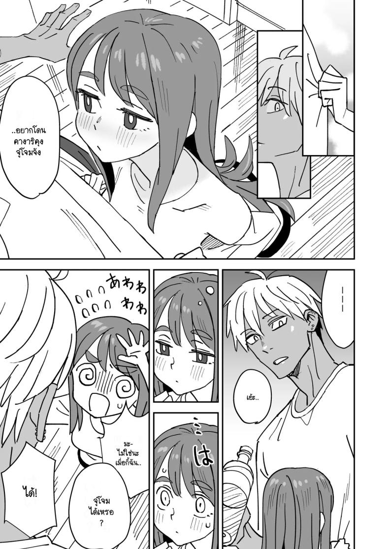 อยู่ที่ความรู้สึก [VOLVOX (Kizaki)] Tada Kimochi Ii Futari – อยู่ที่ความรู้สึก [VOLVOX (Kizaki)] Tada Kimochi Ii Futari หน้า 9