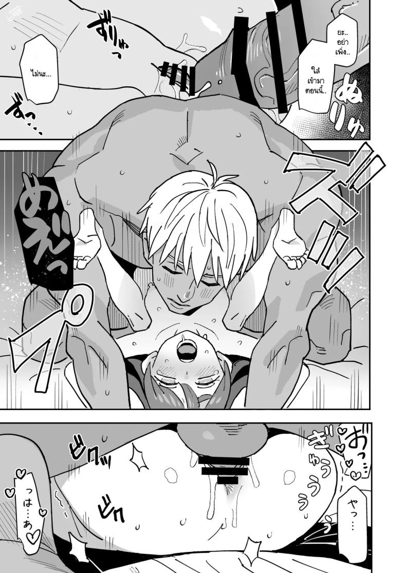 อยู่ที่ความรู้สึก [VOLVOX (Kizaki)] Tada Kimochi Ii Futari – อยู่ที่ความรู้สึก [VOLVOX (Kizaki)] Tada Kimochi Ii Futari หน้า 20
