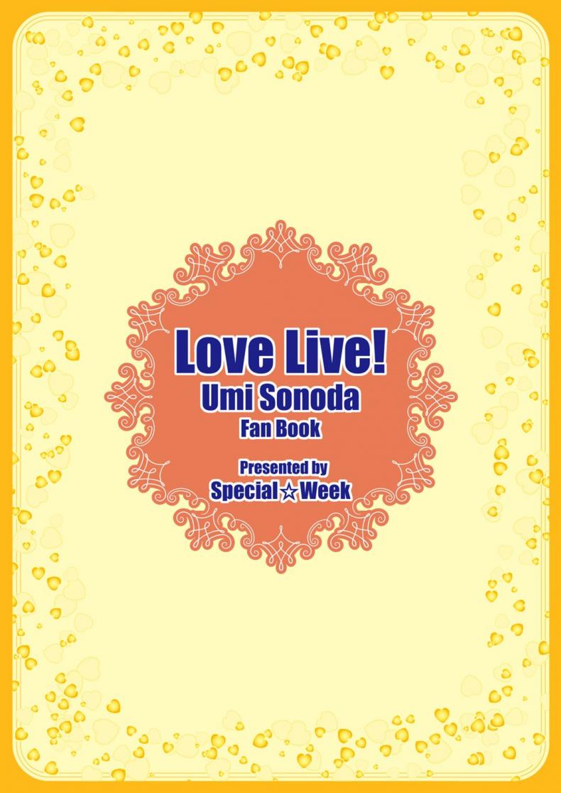 เมื่อไหร่จะเปิดซิง [Special☆Week (Fujishiro Seiki)] Umi Live! (Love Live!) – เมื่อไหร่จะเปิดซิง [Special☆Week (Fujishiro Seiki)] Umi Live! (Love Live!) หน้า 26