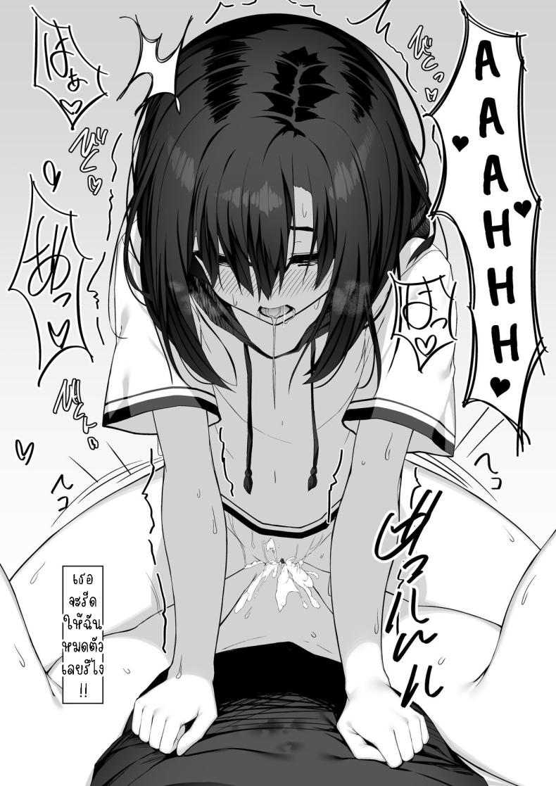 เธอขอให้ผมจัดหนักๆ[Rokuchounome (Olive)] Ecchi na Kanojo to Ikimakuri Ecchi Having Orgasm-Filled Sex With A Pervy Girl – เธอขอให้ผมจัดหนักๆ[Rokuchounome (Olive)] Ecchi na Kanojo to Ikimakuri Ecchi Having Orgasm-Filled Sex With A Pervy Girl หน้า 12