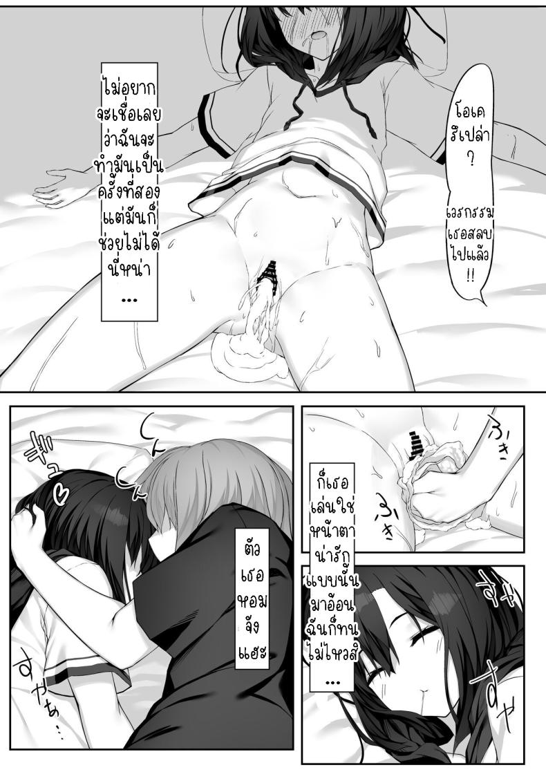 เธอขอให้ผมจัดหนักๆ[Rokuchounome (Olive)] Ecchi na Kanojo to Ikimakuri Ecchi Having Orgasm-Filled Sex With A Pervy Girl – เธอขอให้ผมจัดหนักๆ[Rokuchounome (Olive)] Ecchi na Kanojo to Ikimakuri Ecchi Having Orgasm-Filled Sex With A Pervy Girl หน้า 26