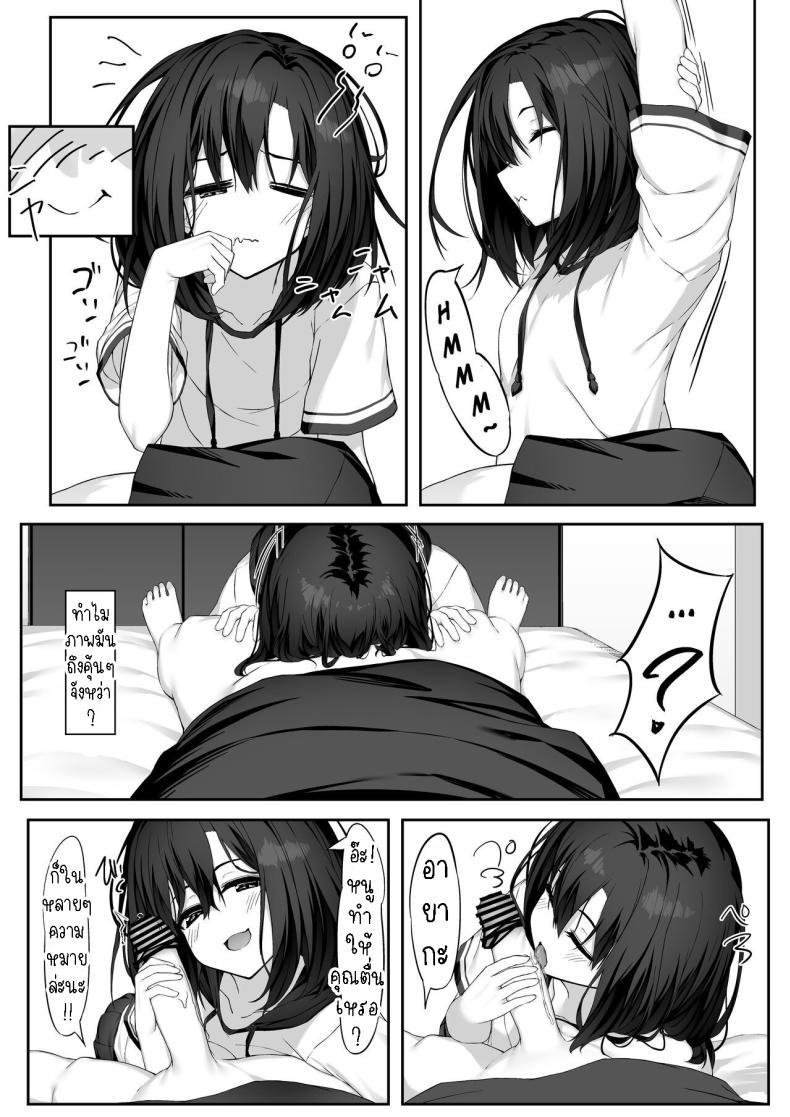 เธอขอให้ผมจัดหนักๆ[Rokuchounome (Olive)] Ecchi na Kanojo to Ikimakuri Ecchi Having Orgasm-Filled Sex With A Pervy Girl – เธอขอให้ผมจัดหนักๆ[Rokuchounome (Olive)] Ecchi na Kanojo to Ikimakuri Ecchi Having Orgasm-Filled Sex With A Pervy Girl หน้า 27