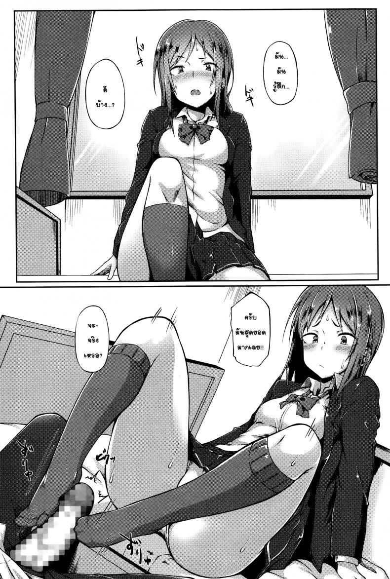 สาวห้าวถูกบอกรัก [Spiritus Tarou] Senpai wa Oshi ni Yowai – Senpai’s Weak to Pressure (Comic JSCK Vol.2 2016-01) – สาวห้าวถูกบอกรัก [Spiritus Tarou] Senpai wa Oshi ni Yowai – Senpai’s Weak to Pressure (Comic JSCK Vol.2 2016-01) หน้า 6