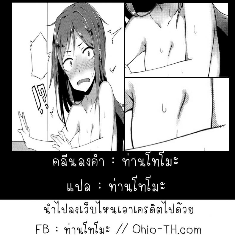 สาวห้าวถูกบอกรัก [Spiritus Tarou] Senpai wa Oshi ni Yowai – Senpai’s Weak to Pressure (Comic JSCK Vol.2 2016-01) – สาวห้าวถูกบอกรัก [Spiritus Tarou] Senpai wa Oshi ni Yowai – Senpai’s Weak to Pressure (Comic JSCK Vol.2 2016-01) หน้า 19