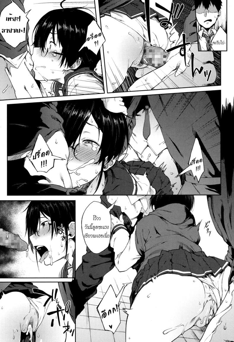 ดูดวงไม่แม่น ร่องแน่นละกัน [Spiritus Tarou] Uranaiken no Ura Jijyou | The Hidden Side of Fortune Telling Club (COMIC Koh 2017-12) – ดูดวงไม่แม่น ร่องแน่นละกัน [Spiritus Tarou] Uranaiken no Ura Jijyou | The Hidden Side of Fortune Telling Club (COMIC Koh 2017-12) หน้า 11