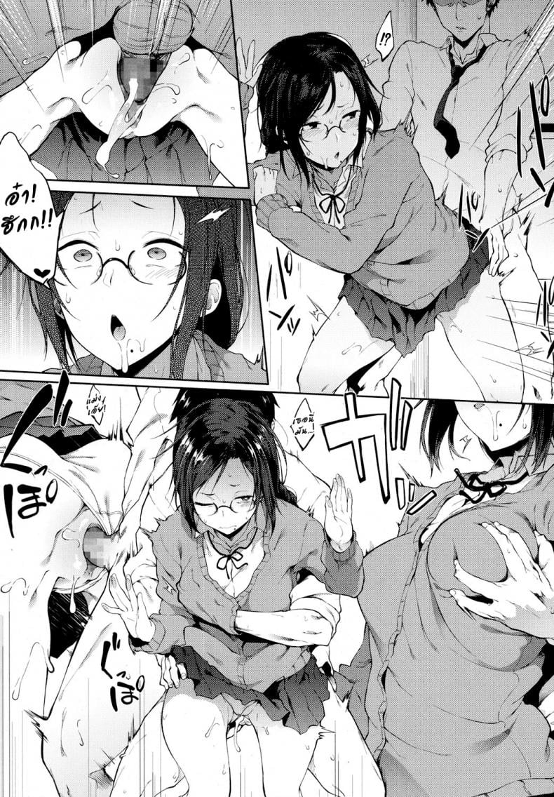 ความสัมพันธ์เพิ่งเริ่มต้น [Spiritus Tarou] Uwasa | Rumor (COMIC Koh 2017-10) – ความสัมพันธ์เพิ่งเริ่มต้น [Spiritus Tarou] Uwasa | Rumor (COMIC Koh 2017-10) หน้า 9