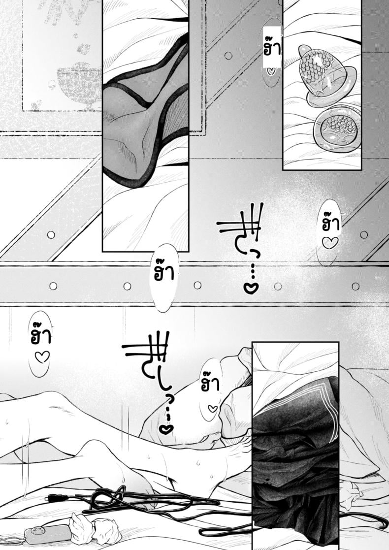 นัดเจอสาวแอดหลุม Aiyoku no tsubomi 〜 ura aka joshi ni seiheki o kowasa re chau hanashi 〜 – นัดเจอสาวแอดหลุม Aiyoku no tsubomi 〜 ura aka joshi ni seiheki o kowasa re chau hanashi 〜 หน้า 34