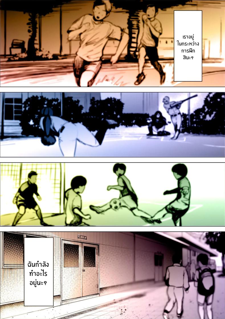 ฉันจะต้องเร็วขึ้นอีก[takaya (Fukuhara Takaya)] Hayaku Hashiru Tame nara Nandemo Shite Kureru Rikujoubu no Manager – ฉันจะต้องเร็วขึ้นอีก[takaya (Fukuhara Takaya)] Hayaku Hashiru Tame nara Nandemo Shite Kureru Rikujoubu no Manager หน้า 28
