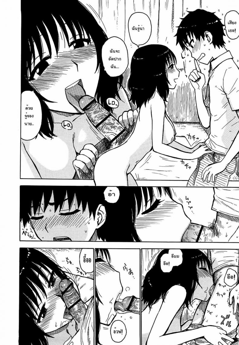 สิ่งที่ฉันไม่อยากให้พวกเขารู้ [Karma Tatsurou] Mom Wants To Get Caught – สิ่งที่ฉันไม่อยากให้พวกเขารู้ [Karma Tatsurou] Mom Wants To Get Caught หน้า 8