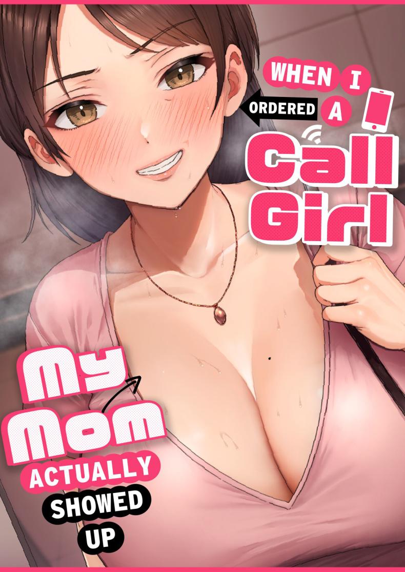 โทรสั่งสาวใหญ่ ได้แม่ซะงั้น [Tarobaumu] DeliHeal Yondara Gachi no Kaa-chan ga Kita Hanashi When I Ordered a Call Girl My Mom Actually Showed Up – โทรสั่งสาวใหญ่ ได้แม่ซะงั้น [Tarobaumu] DeliHeal Yondara Gachi no Kaa-chan ga Kita Hanashi When I Ordered a Call Girl My Mom Actually Showed Up หน้า 1