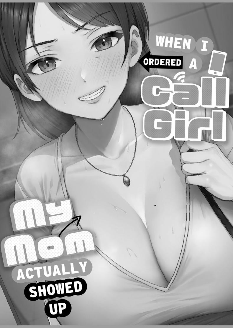 โทรสั่งสาวใหญ่ ได้แม่ซะงั้น [Tarobaumu] DeliHeal Yondara Gachi no Kaa-chan ga Kita Hanashi When I Ordered a Call Girl My Mom Actually Showed Up – โทรสั่งสาวใหญ่ ได้แม่ซะงั้น [Tarobaumu] DeliHeal Yondara Gachi no Kaa-chan ga Kita Hanashi When I Ordered a Call Girl My Mom Actually Showed Up หน้า 10