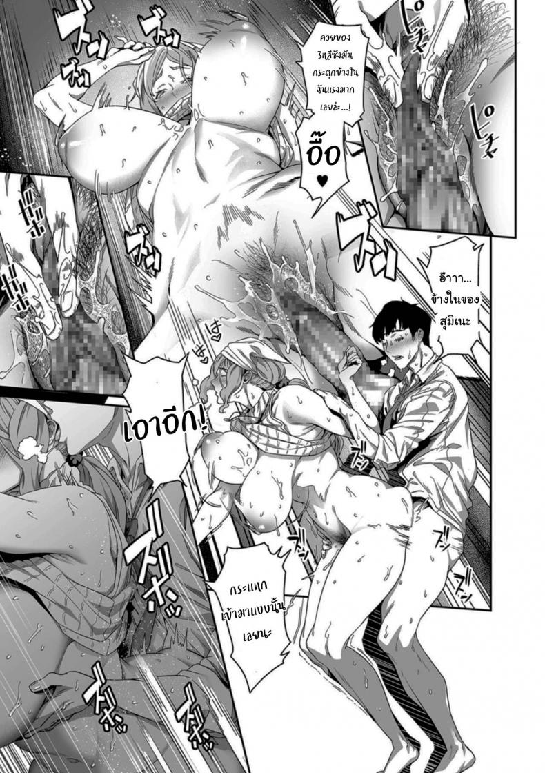 ให้อยู่ด้วยทุกวันก็ได้นะ [Ion] Nozonde ita Nichijou Desired Everyday (COMIC Kuriberon DUMA 2021-07 Vol 27) – ให้อยู่ด้วยทุกวันก็ได้นะ [Ion] Nozonde ita Nichijou Desired Everyday (COMIC Kuriberon DUMA 2021-07 Vol 27) หน้า 13