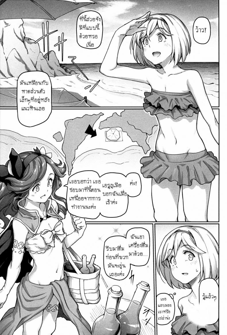 ลีลาเสียวแรงกว่าแดด Sunagami no Komachi Angel A Town Beauty Angel of the Dunes (Granblue Fantasy) – ลีลาเสียวแรงกว่าแดด Sunagami no Komachi Angel A Town Beauty Angel of the Dunes (Granblue Fantasy) หน้า 4