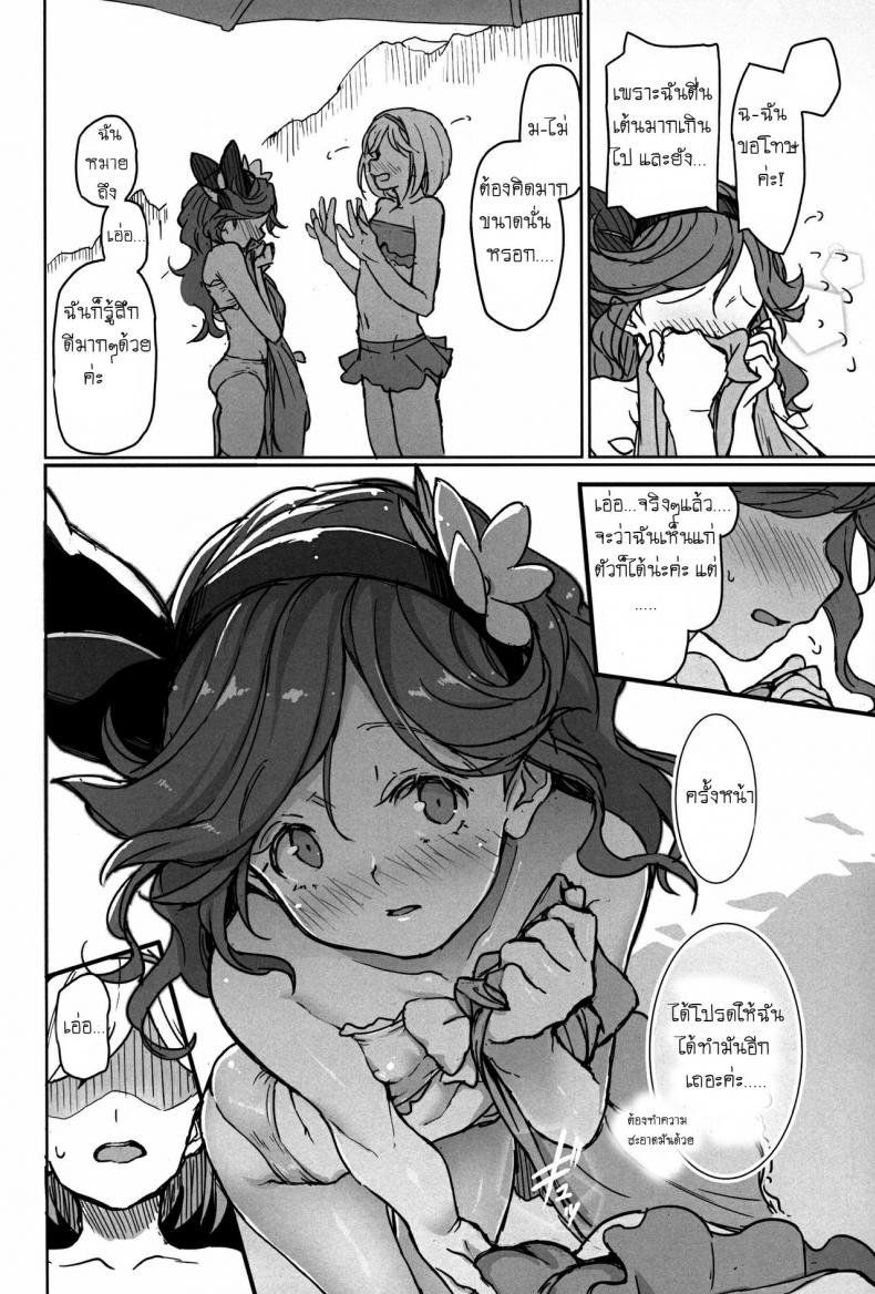 ลีลาเสียวแรงกว่าแดด Sunagami no Komachi Angel A Town Beauty Angel of the Dunes (Granblue Fantasy) – ลีลาเสียวแรงกว่าแดด Sunagami no Komachi Angel A Town Beauty Angel of the Dunes (Granblue Fantasy) หน้า 22