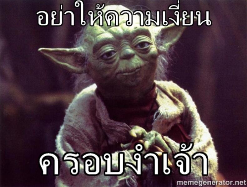 ลูกชายไม่หย่านม not Chibanare – ลูกชายไม่หย่านม not Chibanare หน้า 21