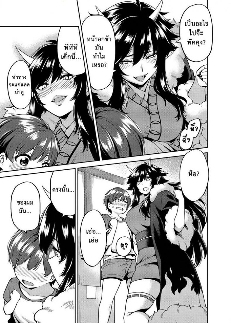 กำราบปิศาจด้วยความน่าฟัด [Uchuusen Shoujigou (Shouji Nigou)] Takkun to Oni no Onee-san | Takkun and the Oni Onee-san – กำราบปิศาจด้วยความน่าฟัด [Uchuusen Shoujigou (Shouji Nigou)] Takkun to Oni no Onee-san | Takkun and the Oni Onee-san หน้า 6