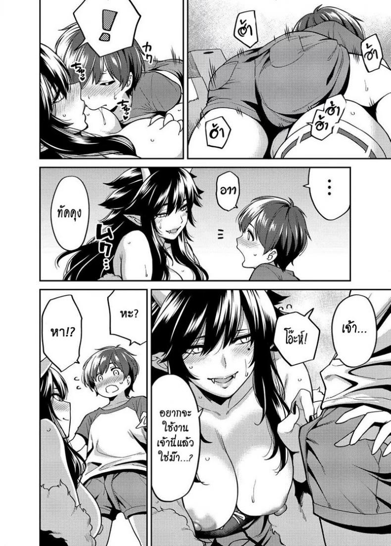 กำราบปิศาจด้วยความน่าฟัด [Uchuusen Shoujigou (Shouji Nigou)] Takkun to Oni no Onee-san | Takkun and the Oni Onee-san – กำราบปิศาจด้วยความน่าฟัด [Uchuusen Shoujigou (Shouji Nigou)] Takkun to Oni no Onee-san | Takkun and the Oni Onee-san หน้า 11