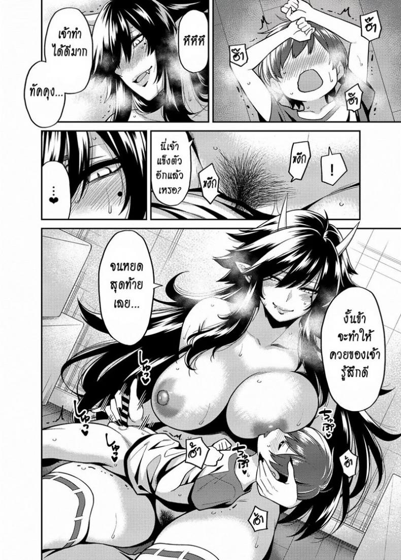 กำราบปิศาจด้วยความน่าฟัด [Uchuusen Shoujigou (Shouji Nigou)] Takkun to Oni no Onee-san | Takkun and the Oni Onee-san – กำราบปิศาจด้วยความน่าฟัด [Uchuusen Shoujigou (Shouji Nigou)] Takkun to Oni no Onee-san | Takkun and the Oni Onee-san หน้า 22