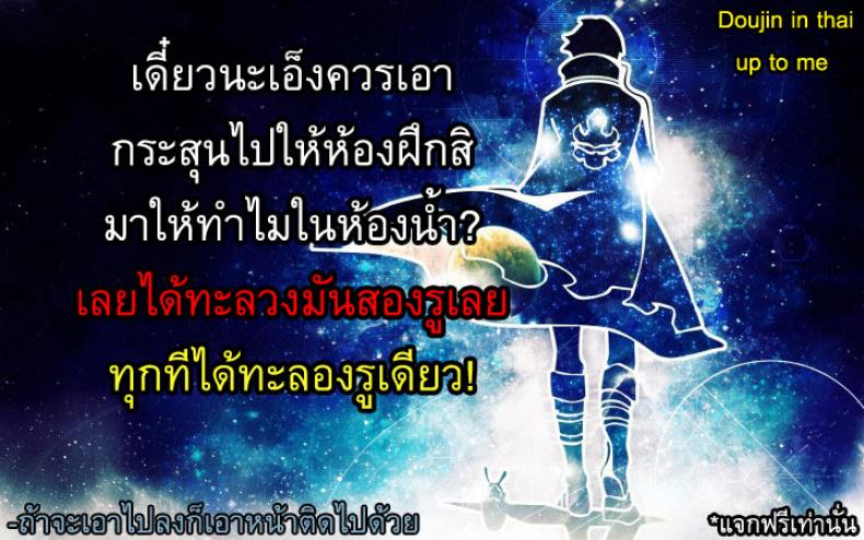 สนิทแค่ไหนถึงได้ปล้ำ [Suzutsuki Kurara] Nijyuu ra Sen (Tengen Toppa Gurren Lagann) – สนิทแค่ไหนถึงได้ปล้ำ [Suzutsuki Kurara] Nijyuu ra Sen (Tengen Toppa Gurren Lagann) หน้า 27