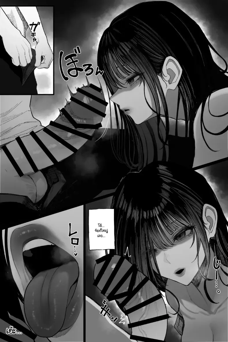 ท้าสยบผี – ท้าสยบผี หน้า 39