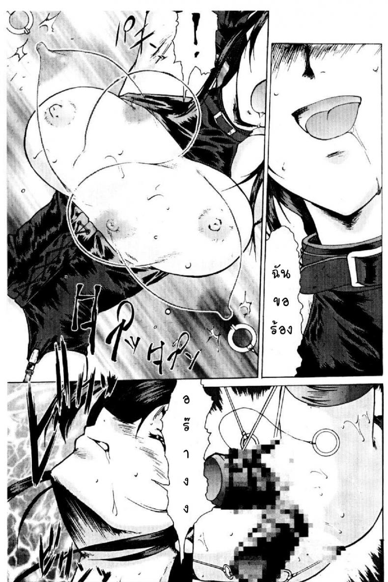 แค่ฝันร้ายในความจริง [Kei Mizuno] Cutie Police Woman – แค่ฝันร้ายในความจริง [Kei Mizuno] Cutie Police Woman หน้า 15