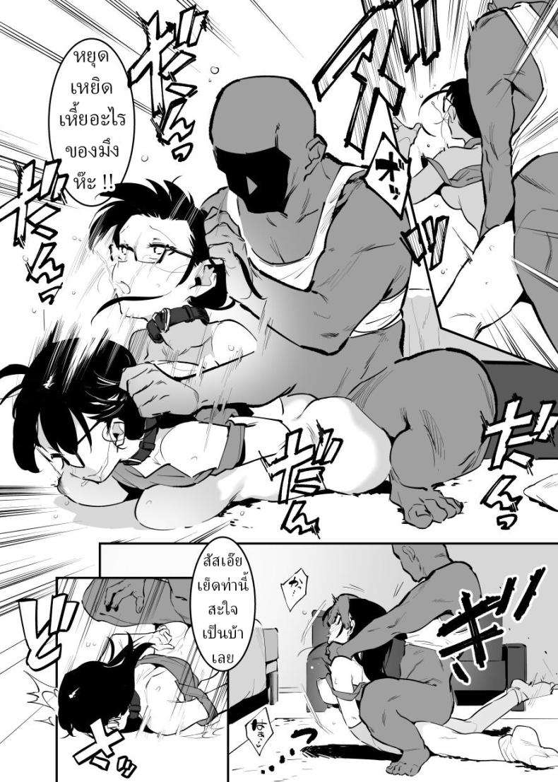 บริการหนุ่มเช่า [Nise] Derikime Drugged Sex for Hire – บริการหนุ่มเช่า [Nise] Derikime Drugged Sex for Hire หน้า 13