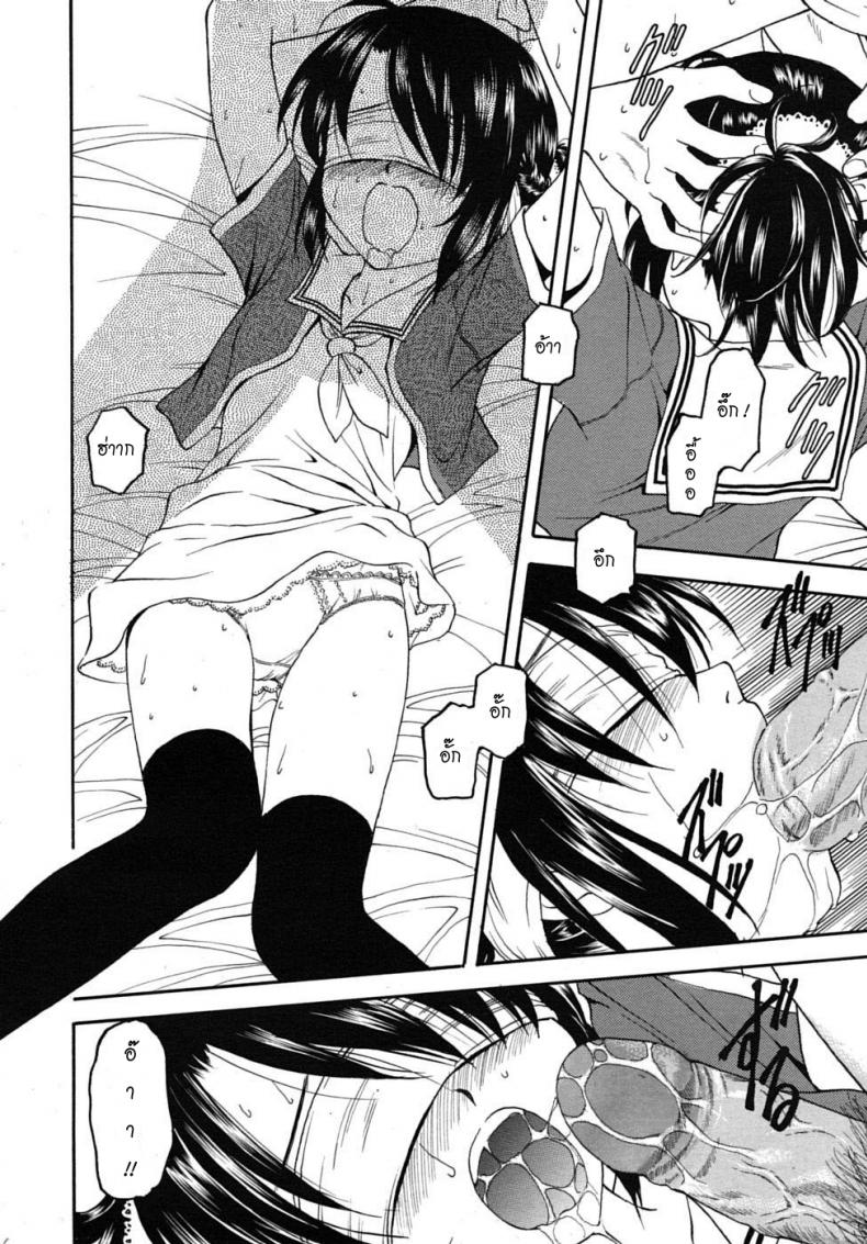 ก็มันช่วย ไม่ได้จริงๆ [Kageno Illyss] No other Way (COMIC RiN 2010-08) – ก็มันช่วย ไม่ได้จริงๆ [Kageno Illyss] No other Way (COMIC RiN 2010-08) หน้า 4
