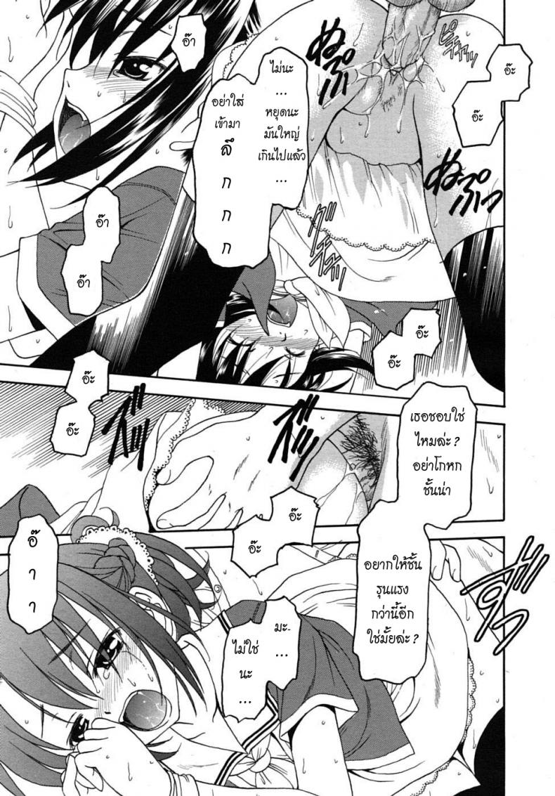 ก็มันช่วย ไม่ได้จริงๆ [Kageno Illyss] No other Way (COMIC RiN 2010-08) – ก็มันช่วย ไม่ได้จริงๆ [Kageno Illyss] No other Way (COMIC RiN 2010-08) หน้า 7