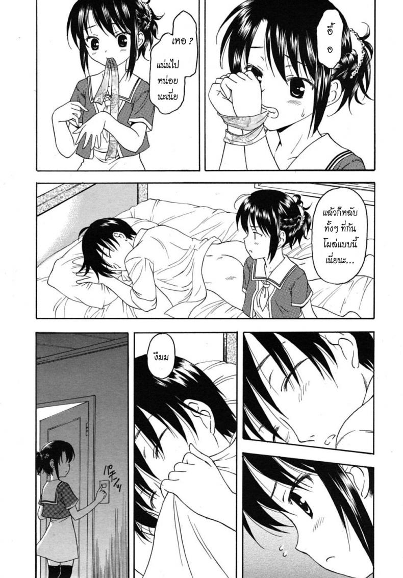 ก็มันช่วย ไม่ได้จริงๆ [Kageno Illyss] No other Way (COMIC RiN 2010-08) – ก็มันช่วย ไม่ได้จริงๆ [Kageno Illyss] No other Way (COMIC RiN 2010-08) หน้า 12