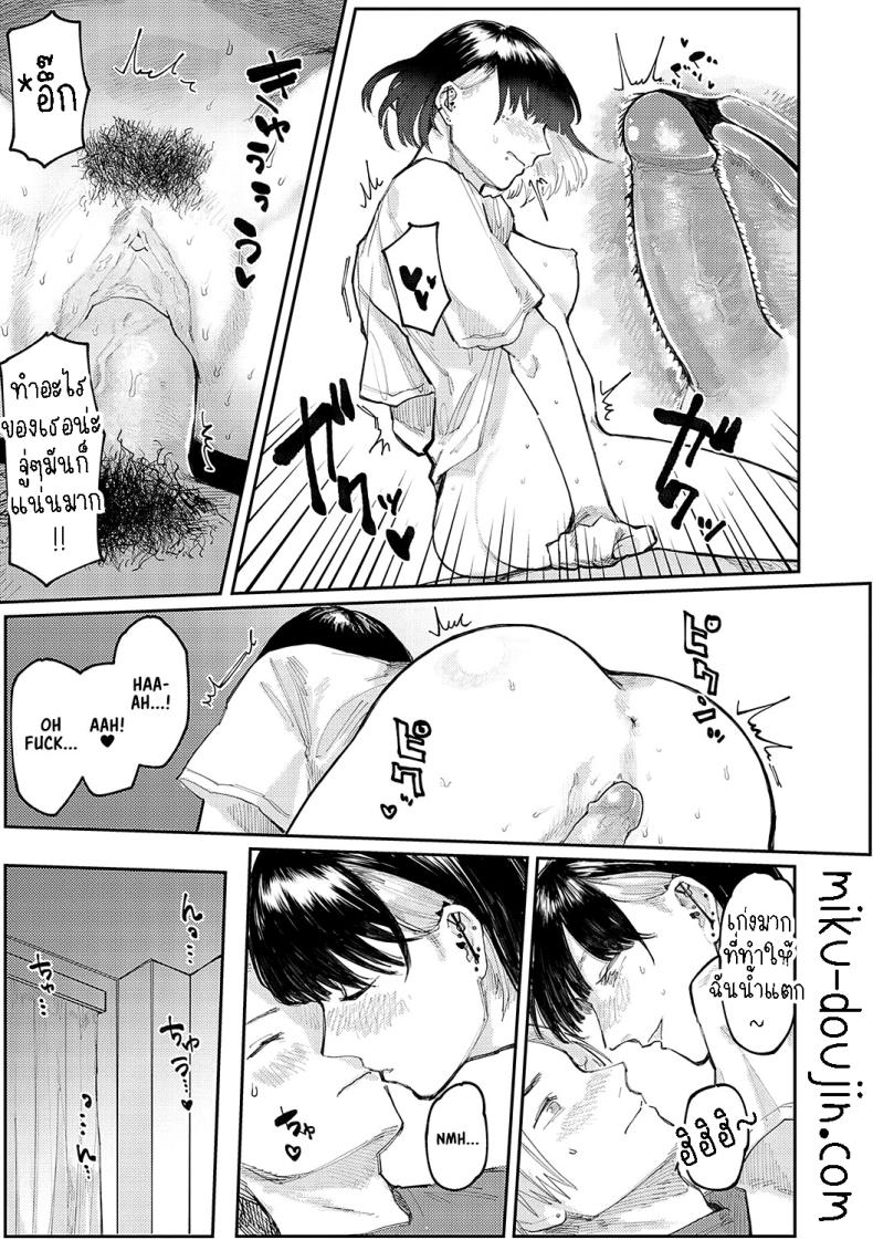 เติมรักสาวนักเจาะ [Higeta] Sashi Ai – Piasu Joshi no Mitashi-kata Piercing Lovers – How to fill the Heart of a Piercing Loving Girl – เติมรักสาวนักเจาะ [Higeta] Sashi Ai – Piasu Joshi no Mitashi-kata Piercing Lovers – How to fill the Heart of a Piercing Loving Girl หน้า 7