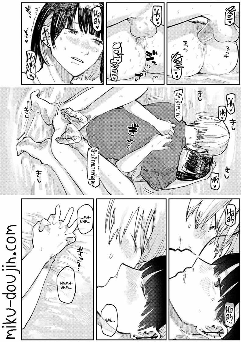 เติมรักสาวนักเจาะ [Higeta] Sashi Ai – Piasu Joshi no Mitashi-kata Piercing Lovers – How to fill the Heart of a Piercing Loving Girl – เติมรักสาวนักเจาะ [Higeta] Sashi Ai – Piasu Joshi no Mitashi-kata Piercing Lovers – How to fill the Heart of a Piercing Loving Girl หน้า 14