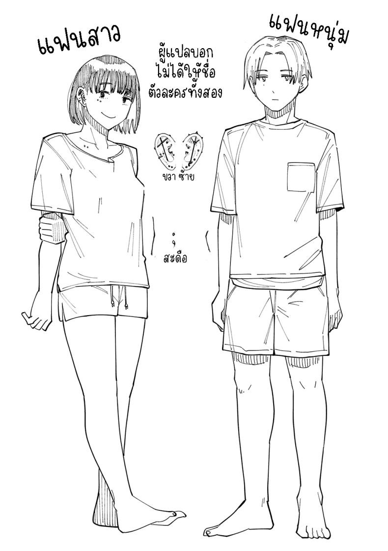 เติมรักสาวนักเจาะ [Higeta] Sashi Ai – Piasu Joshi no Mitashi-kata Piercing Lovers – How to fill the Heart of a Piercing Loving Girl – เติมรักสาวนักเจาะ [Higeta] Sashi Ai – Piasu Joshi no Mitashi-kata Piercing Lovers – How to fill the Heart of a Piercing Loving Girl หน้า 19