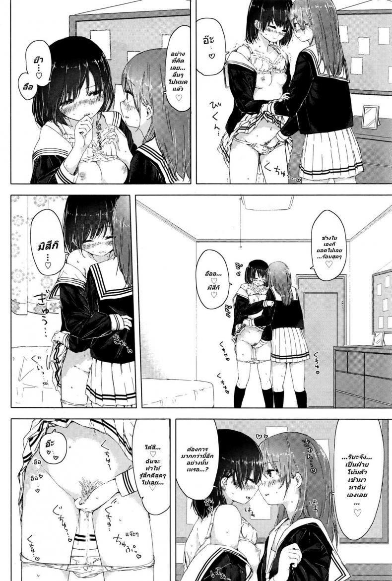 รักกันแบบสาวๆ [syou] Watashi to Osananajimi no… – รักกันแบบสาวๆ [syou] Watashi to Osananajimi no… หน้า 6