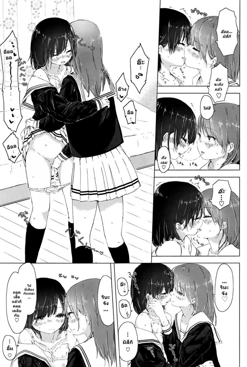 รักกันแบบสาวๆ [syou] Watashi to Osananajimi no… – รักกันแบบสาวๆ [syou] Watashi to Osananajimi no… หน้า 7