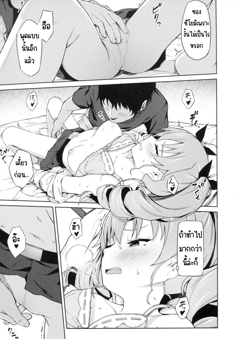 ชิโยมิเวอร์จิ้น (C94) [Titano-makhia (Mikaduchi)] Chiyomi Virgin (Girls und Panzer) – ชิโยมิเวอร์จิ้น (C94) [Titano-makhia (Mikaduchi)] Chiyomi Virgin (Girls und Panzer) หน้า 12