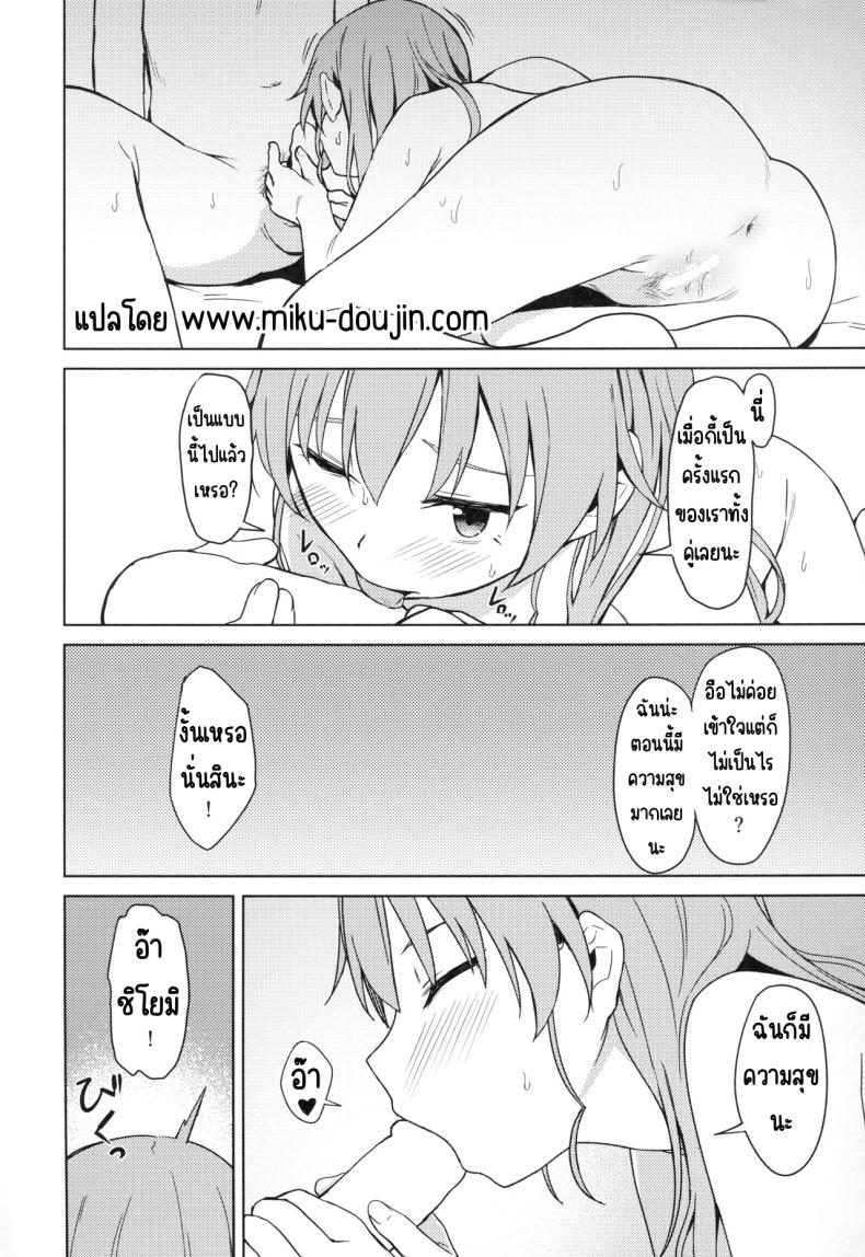 ชิโยมิเวอร์จิ้น (C94) [Titano-makhia (Mikaduchi)] Chiyomi Virgin (Girls und Panzer) – ชิโยมิเวอร์จิ้น (C94) [Titano-makhia (Mikaduchi)] Chiyomi Virgin (Girls und Panzer) หน้า 22