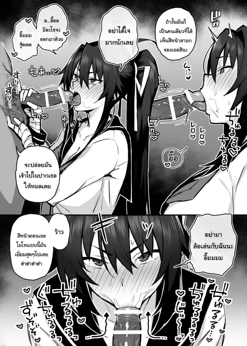 เดี๋ยวจะช่วยฝึกพี่นายให้เอง [Gahahahahahaha! (Sekai Ichii)] Aniki ni Tabetsukusareta Ore no Kanojo My Older Brother Fucked My Girlfriend Like Crazy – เดี๋ยวจะช่วยฝึกพี่นายให้เอง [Gahahahahahaha! (Sekai Ichii)] Aniki ni Tabetsukusareta Ore no Kanojo My Older Brother Fucked My Girlfriend Like Crazy หน้า 14