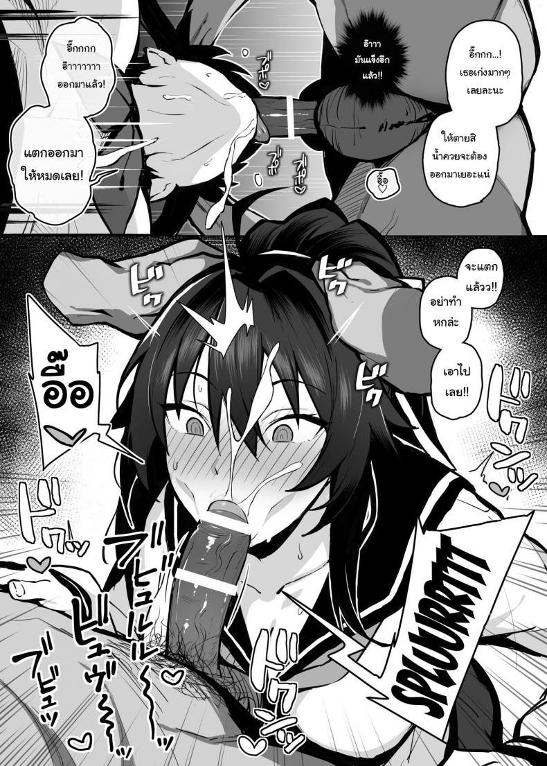 เดี๋ยวจะช่วยฝึกพี่นายให้เอง [Gahahahahahaha! (Sekai Ichii)] Aniki ni Tabetsukusareta Ore no Kanojo My Older Brother Fucked My Girlfriend Like Crazy – เดี๋ยวจะช่วยฝึกพี่นายให้เอง [Gahahahahahaha! (Sekai Ichii)] Aniki ni Tabetsukusareta Ore no Kanojo My Older Brother Fucked My Girlfriend Like Crazy หน้า 16