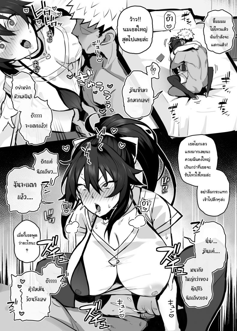 เดี๋ยวจะช่วยฝึกพี่นายให้เอง [Gahahahahahaha! (Sekai Ichii)] Aniki ni Tabetsukusareta Ore no Kanojo My Older Brother Fucked My Girlfriend Like Crazy – เดี๋ยวจะช่วยฝึกพี่นายให้เอง [Gahahahahahaha! (Sekai Ichii)] Aniki ni Tabetsukusareta Ore no Kanojo My Older Brother Fucked My Girlfriend Like Crazy หน้า 20