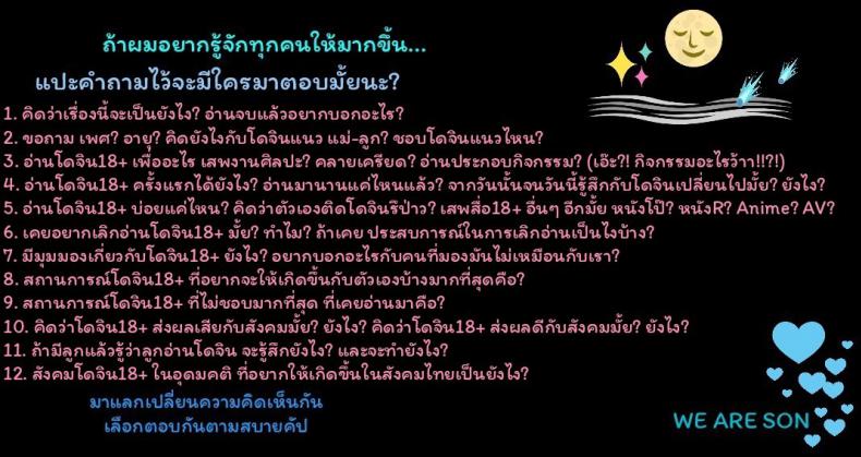ปรารถนาสุดท้าย [Tanaka-Ex] Mama-chan (COMIC Momohime 2007-09) – ปรารถนาสุดท้าย [Tanaka-Ex] Mama-chan (COMIC Momohime 2007-09) หน้า 21