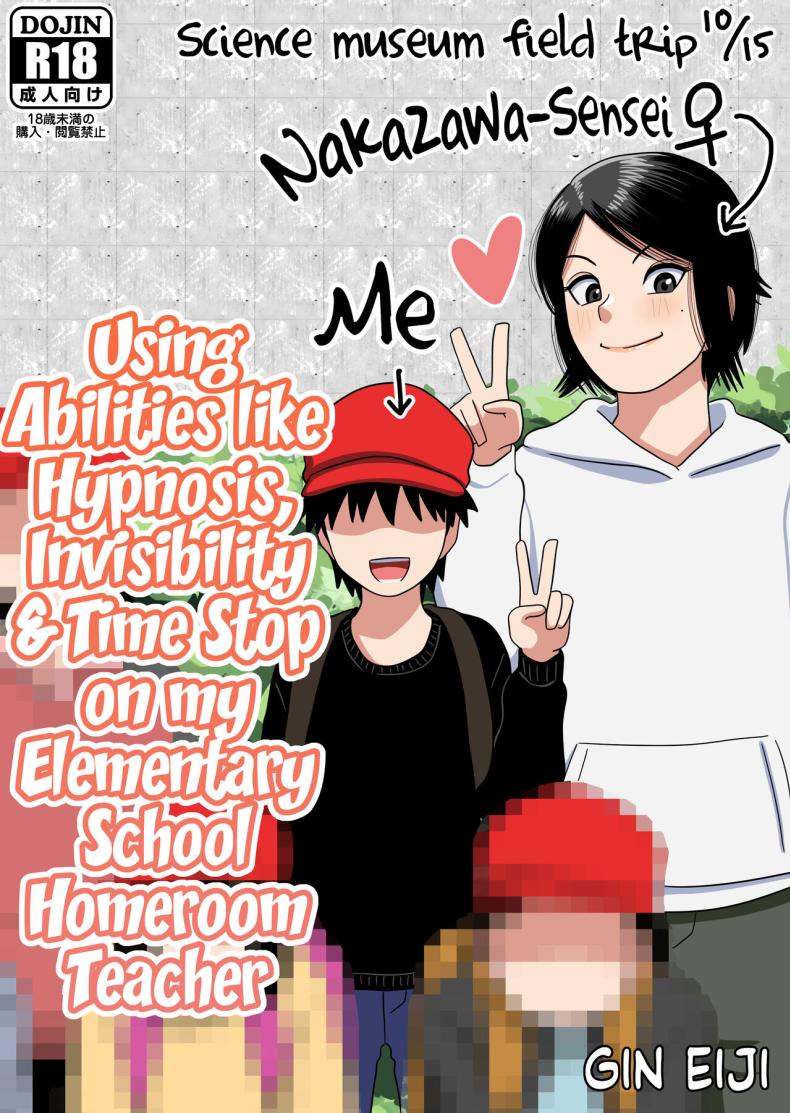เด็กประถมผู้มีพลังพิเศษ [Gin Eiji] Shougakkou no Tannin no Sensei ni Saimin toka Jikan Teishi toka Toumei Ningen toka Iroiro Using Abilities like Hypnosis, Invisibility _ Time Stop on my Elementary School Homeroom T – เด็กประถมผู้มีพลังพิเศษ [Gin Eiji] Shougakkou no Tannin no Sensei ni Saimin toka Jikan Teishi toka Toumei Ningen toka Iroiro Using Abilities like Hypnosis, Invisibility _ Time Stop on my Elementary School Homeroom T หน้า 1