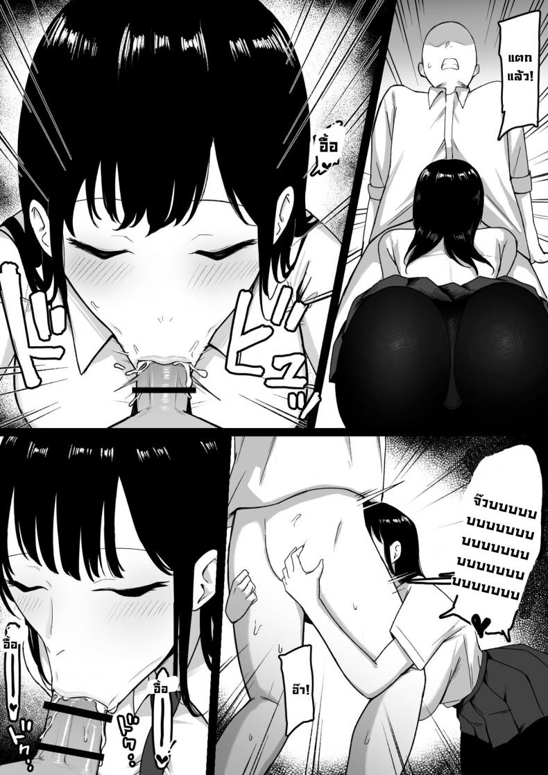 นักเรียนลามก [Shirasudon] Lewd Students _The Temptations of Kuromine & Shirosaki_ – นักเรียนลามก [Shirasudon] Lewd Students _The Temptations of Kuromine & Shirosaki_ หน้า 22
