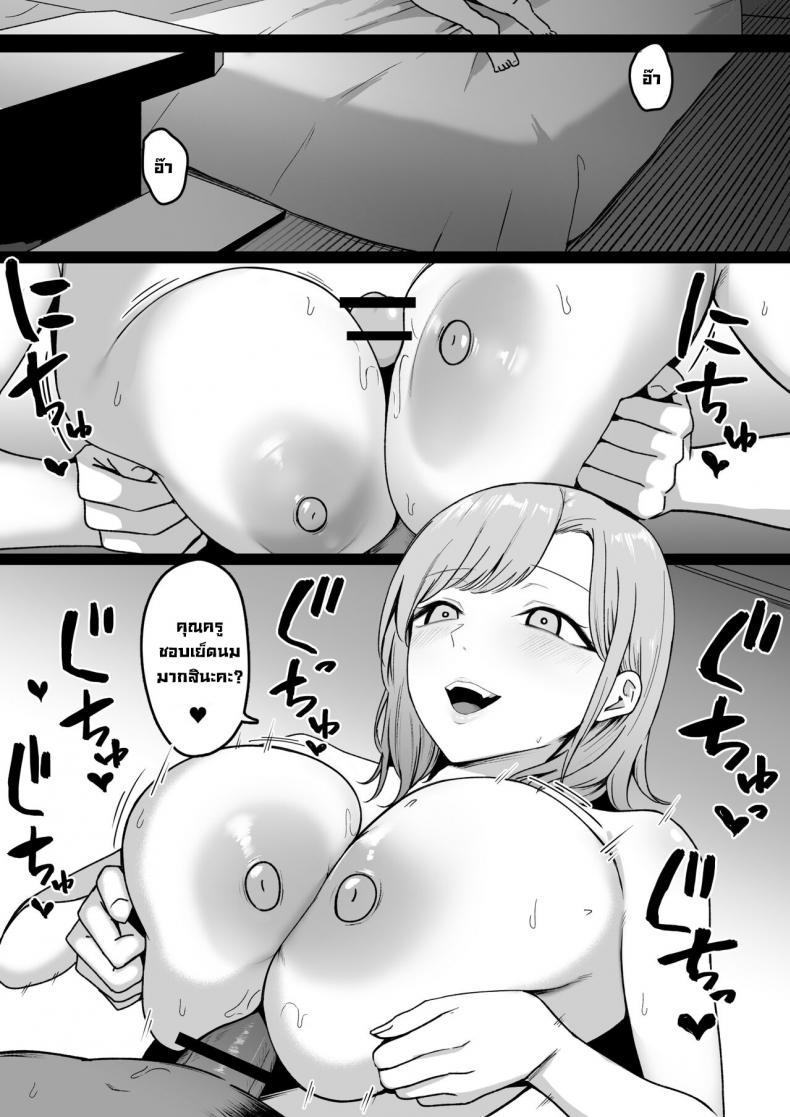 นักเรียนลามก [Shirasudon] Lewd Students _The Temptations of Kuromine & Shirosaki_ – นักเรียนลามก [Shirasudon] Lewd Students _The Temptations of Kuromine & Shirosaki_ หน้า 24
