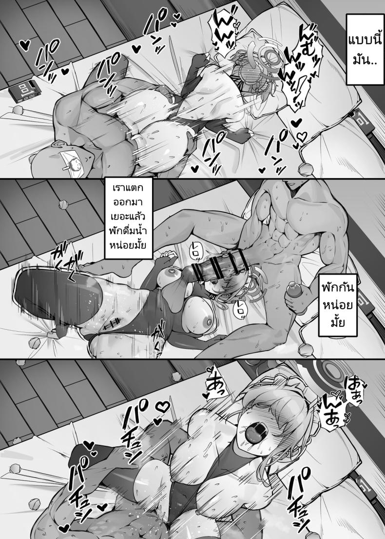 การบริการในแต่ละวันของสาวๆ [Bannou (万能)] Maid’s Ejaculation Management – การบริการในแต่ละวันของสาวๆ [Bannou (万能)] Maid’s Ejaculation Management หน้า 29